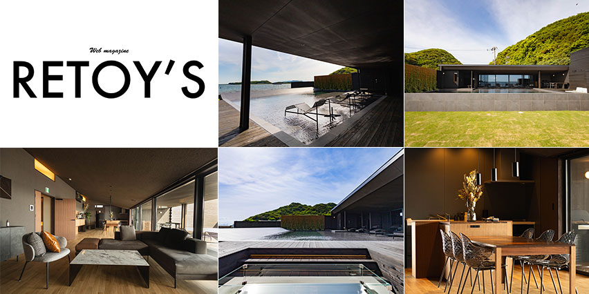 Webメディア「RETOY’S」で淡路島でオープンした「Residence Villa Awaji Mare」が紹介されました